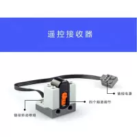 ev3科技系列零件动力组改装m电机xl马达拼装积木配件8883 2.4G调速接收器