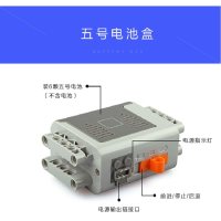 ev3科技系列零件动力组改装m电机xl马达拼装积木配件8883 5号电池盒