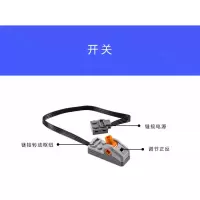 ev3科技系列零件动力组改装m电机xl马达拼装积木配件8883 开关