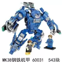 新年积木钢铁侠机甲MK36复仇者联盟反浩克机甲拼装玩具6-12岁 60031MK38钢铁机甲