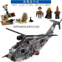 新年军事积木 武装黑鹰直升机战斗飞机 男孩拼装组装玩具 灰色