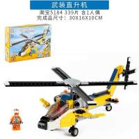 新年军事积木 武装黑鹰直升机战斗飞机 男孩拼装组装玩具 武装直升机