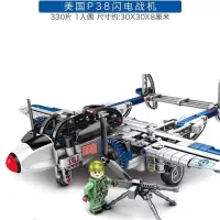新年军事积木 武装黑鹰直升机战斗飞机 男孩拼装组装玩具 美国P38闪电战机