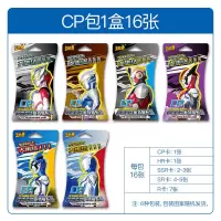 迪迦奥特曼卡片卡书欧布奥特卡牌收藏册赛罗全套超人金卡儿童 任意3款CP包(必出CP卡+3D卡)