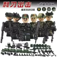 新年新小人偶拼装军事武器公仔城市警察组装积木玩具人物玩偶 绿色