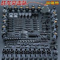 新年新小人偶拼装军事武器公仔城市警察组装积木玩具人物玩偶 战龙突击队18款