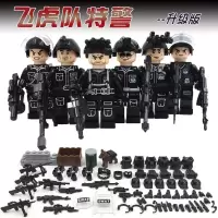 新年新小人偶拼装军事武器公仔城市警察组装积木玩具人物玩偶 飞虎队升级版6款