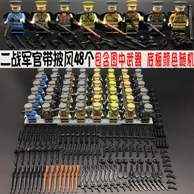 新年新小人偶拼装军事武器公仔城市警察组装积木玩具人物玩偶 新二战8国军官48个带武器+底板