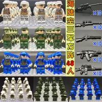 新年新小人偶拼装军事武器公仔城市警察组装积木玩具人物玩偶 海陆空三军48人+武器+底板