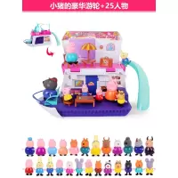 小猪儿童佩奇玩具过家家别墅套装佩琪一家全套塑料房子车女孩公仔 深紫色豪华游轮+25人物