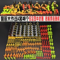 新年新小人偶拼装军事武器公仔城市警察组装积木玩具人物玩偶 A套48个带4色武器+底板