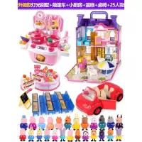 小猪儿童佩奇玩具过家家别墅套装佩琪一家全套塑料房子车女孩公仔 升级款音乐别墅+厨房+蛋糕+跑车+课室+25人物