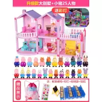 小猪儿童佩奇玩具过家家别墅套装佩琪一家全套塑料房子车女孩公仔 升级全塑款大别墅+小猪25人物特惠