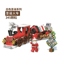 新款圣诞积木新年圣诞八音盒小火车拼装创意礼品儿童玩具 36-圣诞火车