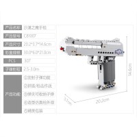 2019新款积木新年积木流浪地球信号可发射男孩子拼装玩具 81007-沙漠之鹰