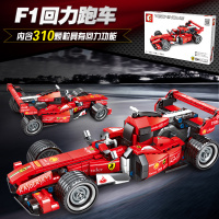 2020热卖积木男孩机械组成人高难度拼装汽车儿童玩具跑赛车模 F1赛车/701351