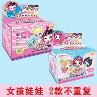 亿奇惊喜猜拆乐洋娃娃出奇蛋拆拆猜猜球公主女孩ll宠物盲盒lol 中盒[女孩娃娃款]2个 广告同款