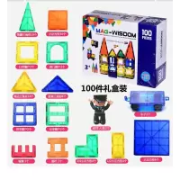 磁力加强款彩窗磁力片小球滚滚轨道加粗积木城堡建构拼装玩具 100片盒装