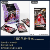 奥特曼卡片金卡全套荣耀版卡收藏册HR绝版签名立体卡3D卡牌 传奇版(1盒)