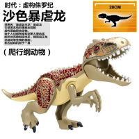新年侏罗纪公园恐龙我的世界男孩子玩具迅猛龙霸王龙食肉牛龙 预售沙色暴虐龙