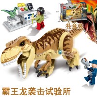 新年侏罗纪公园恐龙我的世界男孩子玩具迅猛龙霸王龙食肉牛龙 霸王龙袭击试验所