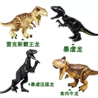 新年侏罗纪公园恐龙我的世界男孩子玩具迅猛龙霸王龙食肉牛龙 4款侏罗纪2大恐龙