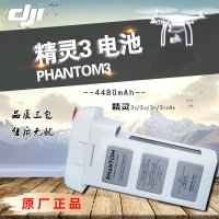 2020款精灵3电池?精灵3配件?3S?3Se?3A?3P原厂原装 动力精灵3电池 0循环未激活 精灵3通用