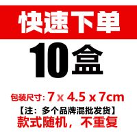 迷你legao小盒装拼图小积木颗粒拼装拼接玩具小型5岁 [促]随机10盒