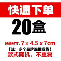 迷你legao小盒装拼图小积木颗粒拼装拼接玩具小型5岁 【促】随机20盒