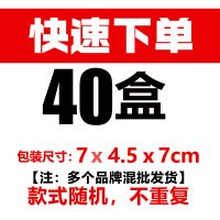 迷你legao小盒装拼图小积木颗粒拼装拼接玩具小型5岁 【促】随机40盒