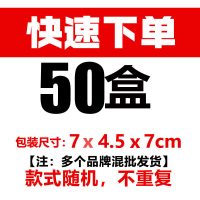 迷你legao小盒装拼图小积木颗粒拼装拼接玩具小型5岁 [促]随机50盒