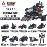 迷你legao小盒装拼图小积木颗粒拼装拼接玩具小型5岁 星钻10合1特警装备