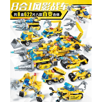 迷你legao小盒装拼图小积木颗粒拼装拼接玩具小型5岁 黄色