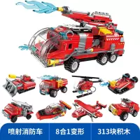 迷你legao小盒装拼图小积木颗粒拼装拼接玩具小型5岁 启蒙8合1喷射消防车