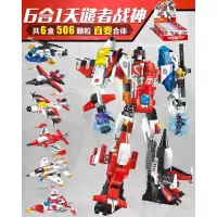 迷你legao小盒装拼图小积木颗粒拼装拼接玩具小型5岁 红色