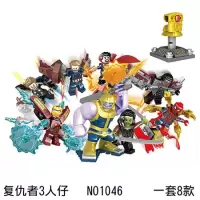 新年2020漫威复仇者联盟4大厦钢铁蜘蛛侠雷神 美队长人仔 SY1046-8盒