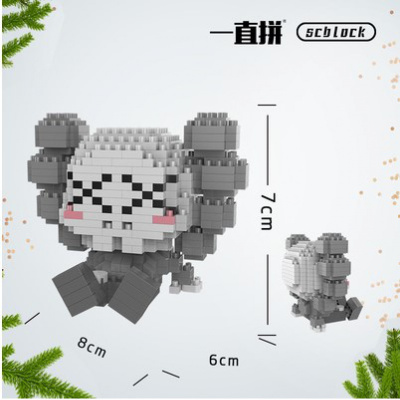 钻石微型小颗粒拼装积木成人潮牌玩具芝麻街kawsxkwas兼容legao 浅绿色