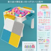 太空玩具沙桌套装室内儿童安全女孩粘土魔力橡皮彩泥沙土沙子 莫兰迪大颗粒桌+5色10斤沙+122配件