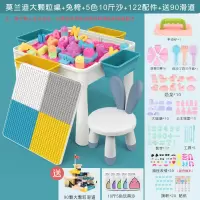 太空玩具沙桌套装室内儿童安全女孩粘土魔力橡皮彩泥沙土沙子 莫兰迪大颗粒桌+兔子椅+5色10斤沙+122配件+送90滑道
