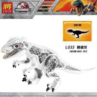 legao积木侏罗纪恐龙系列公园乐儿童拼装积木玩具霸王龙暴龙高 L033暴龙