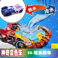 变色火辣小跑车合金车遇热水变色越野玩具小汽车模赛车轮风火玩具 浅紫色