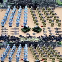 二战八路军打日军国军打仗抗日战争军事人仔积木玩具 孔雀蓝