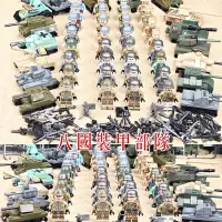二战八路军打日军国军打仗抗日战争军事人仔积木玩具 八国武装部队32人16坦克