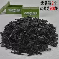 新年二战日军八路军小鬼子拼装绝地求生积木军事人仔玩具 豪华武器包