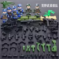 新年二战日军八路军小鬼子拼装绝地求生积木军事人仔玩具 荒野武装部队6款