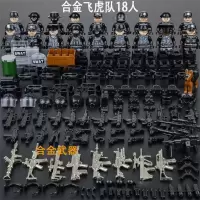 新年二战日军八路军小鬼子拼装绝地求生积木军事人仔玩具 合金飞虎队12人