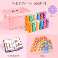 儿童雪花片男孩女孩子塑料拼插加厚大号宝宝早教积木拼装玩具 马卡龙色中号1000片装(中号粉色笑脸)