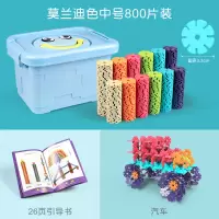 儿童雪花片男孩女孩子塑料拼插加厚大号宝宝早教积木拼装玩具 莫兰迪色中号800片装(中号蓝色笑脸)