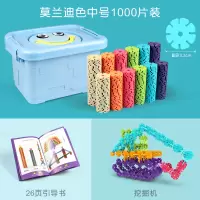 儿童雪花片男孩女孩子塑料拼插加厚大号宝宝早教积木拼装玩具 莫兰迪色中号1000片装(中号蓝色笑脸)