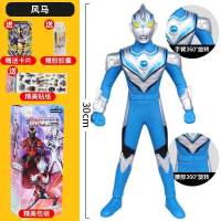 超大软胶罗索泰罗大号布鲁赛罗哦特曼玩偶31CM人偶奥特曼玩具儿童 风马软胶31CM+送礼品